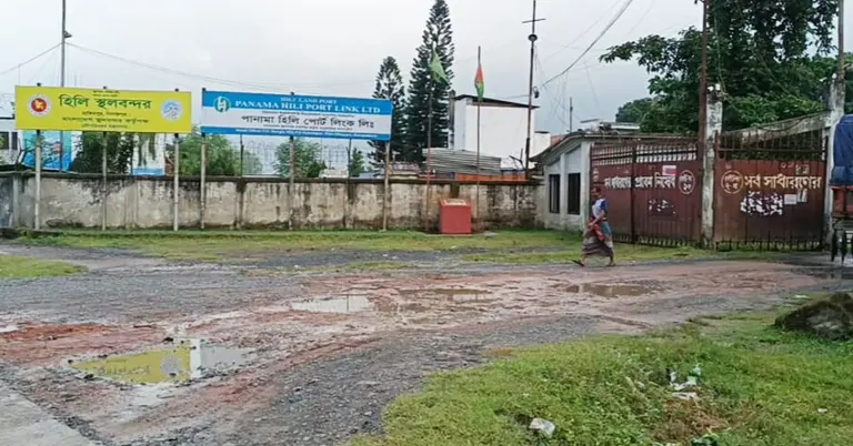 হিলি স্থলবন্দর